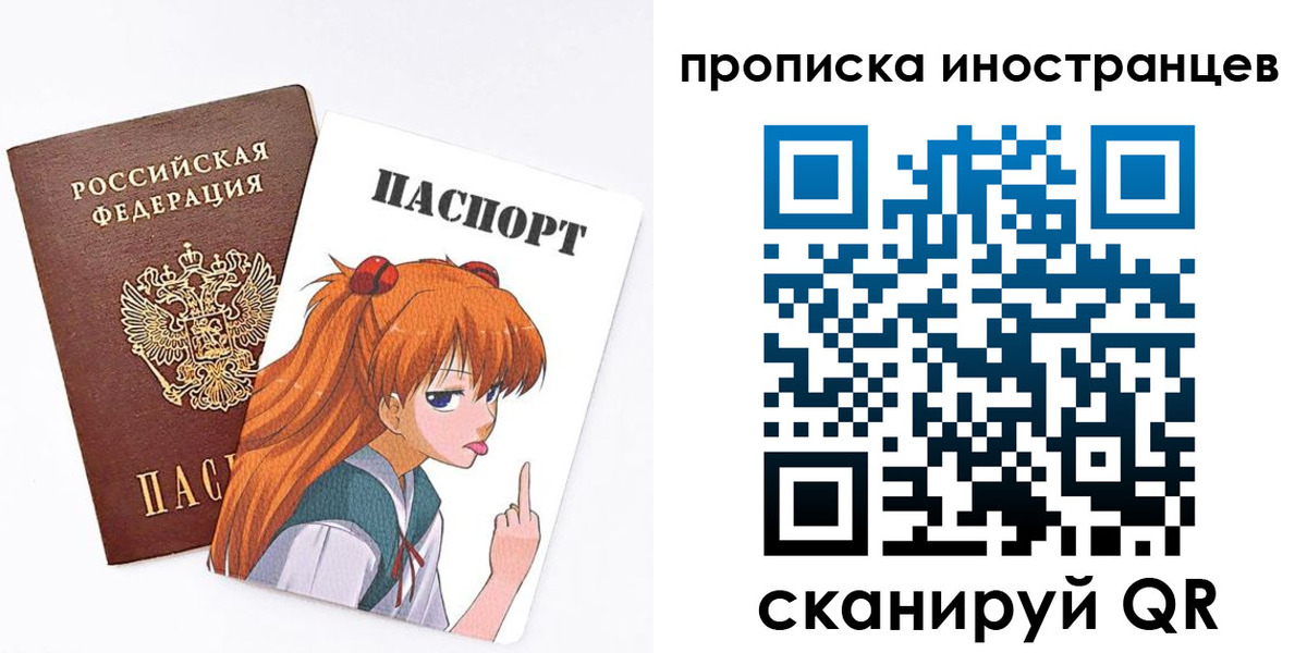 регистрация в Мурино